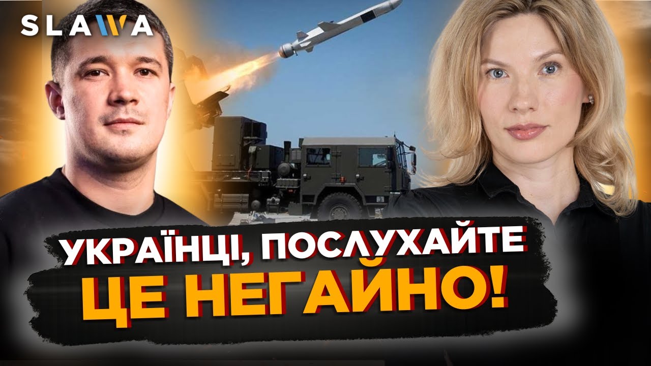 ЕКСТРЕНА заява ФЕДОРОВА! ОСЬ яке РІШЕННЯ готується для СИСТЕМИ ППО України | Трегуб