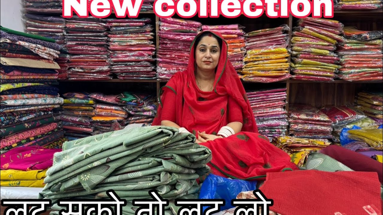 आज आप के लिए बिल्कुल यूनिक सूट आए है जल्दी देखों जल्दी पाओ 🙏🏻🥰7726928541