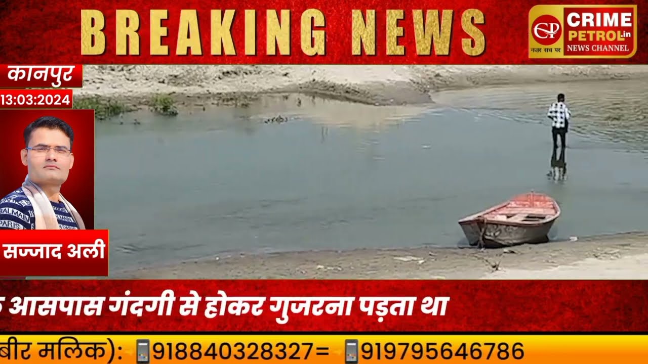 करौली शंकर महादेव गुरुजी के द्वारा किया गया हवन मां गंगा लौटी घाट पर