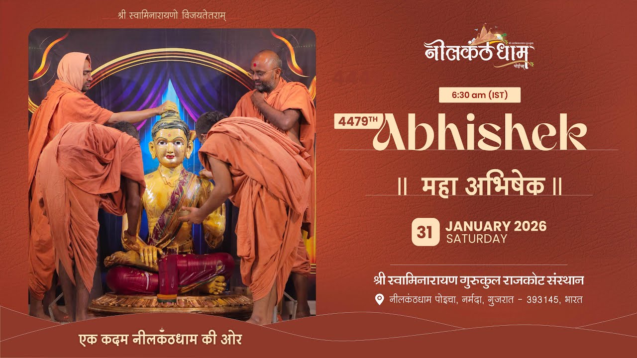 4479th Abhisheka, 31January 2026 | Nilkanthdham | #swaminarayan #abhishek #poichamandir