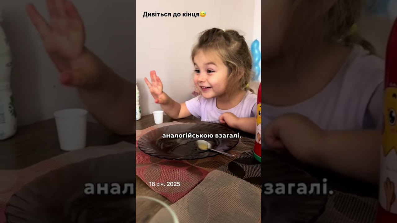 Як твоє здоровʼя бабо?Відео розмова з батьками тата ))