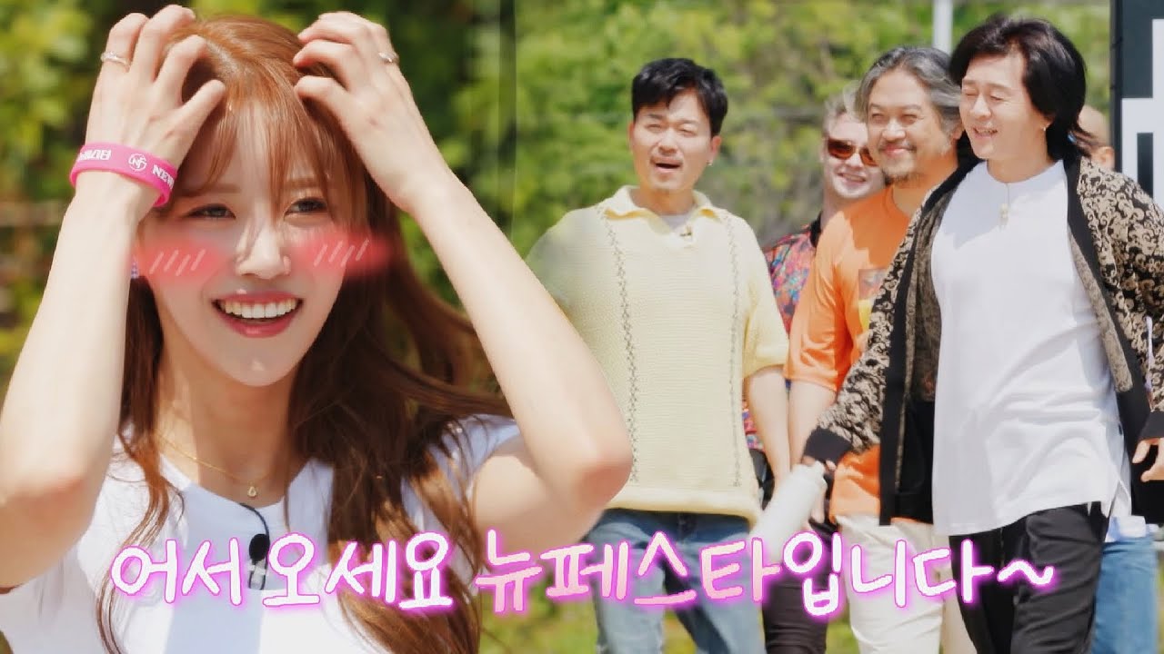 큰형님들 YB까지? 한자리에서 보기 힘든 대형 뮤지션들의 총집합↗  뉴페스타(newfesta) 1회 | JTBC 220607 방송