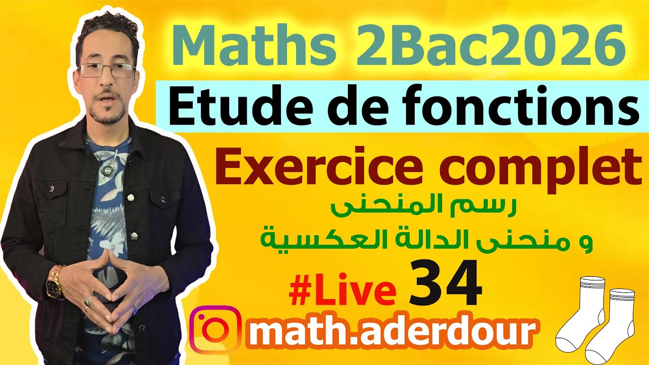 Live  34 : Etude de fonctions II Exercice complet  إنشاء محنى الدالة و الدالة العكسية