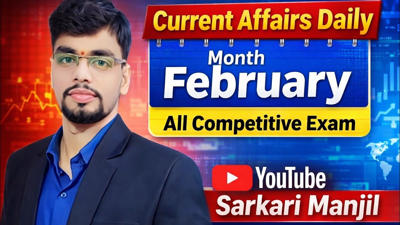 Daily Current 22 Feb All exam Important #current #exam #job #ssc #groupd #biharsi #examjob #si #mts
