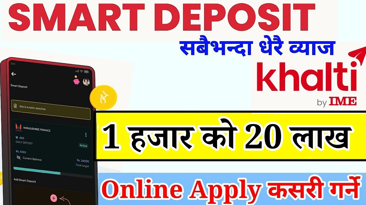 Khalti Smart Deposit 2082 | khalti ma smart deposit kasari garne | highest interest rate in nepal