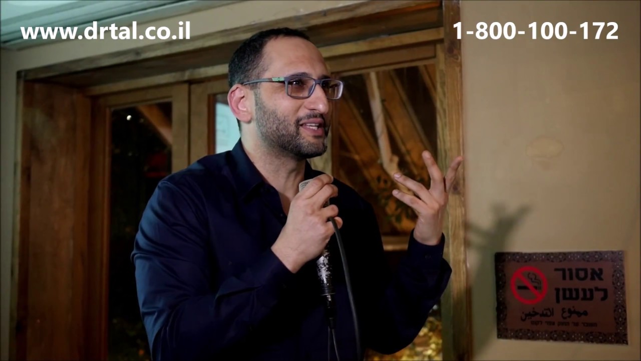 בין מניה לדיפרסיה: האם  ועד כמה אפשר לשלוט על  מצבי רוח - ד