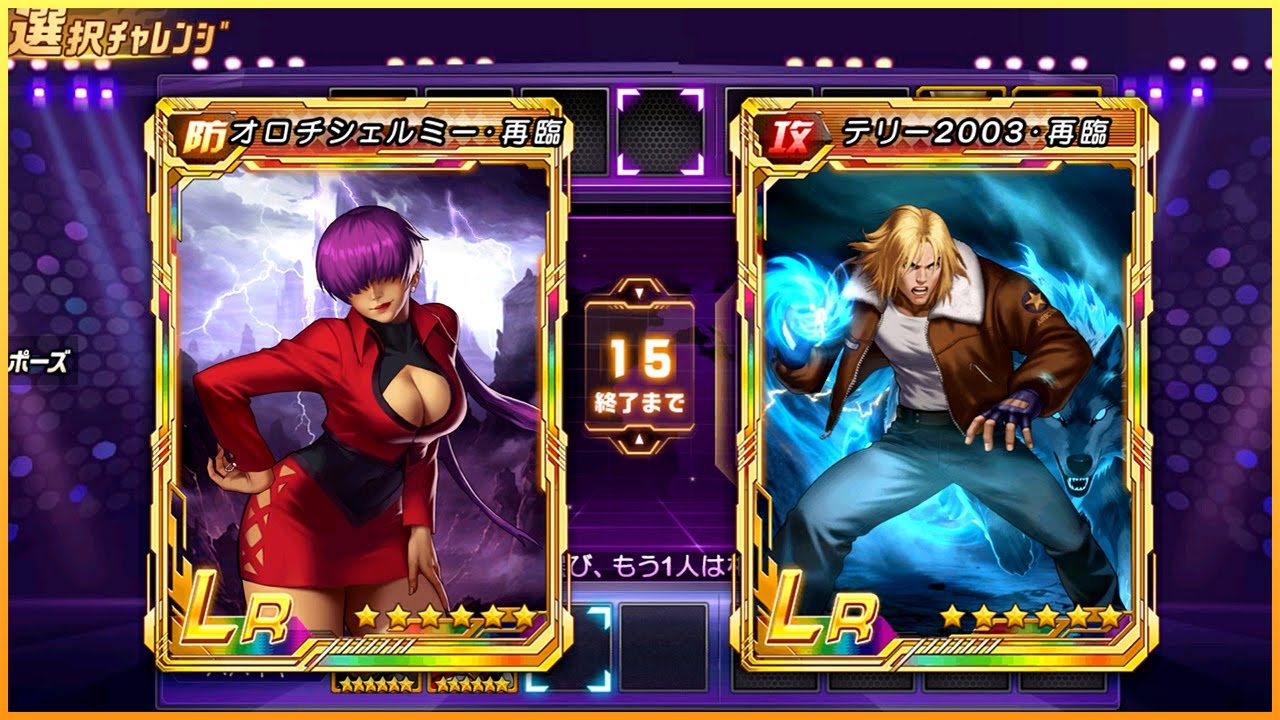 ✦ KOF 98 UM OL ✦ Terry 2003 Returns vs Return O. Shermie l Peak Battle Highlights 161 | JP Ver.