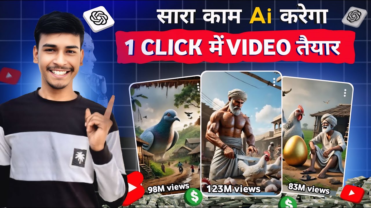 Free Ai Video Kaise Banaye  | Text to video free Ai | Ai se 3d animation video kaise banaye #aivideo