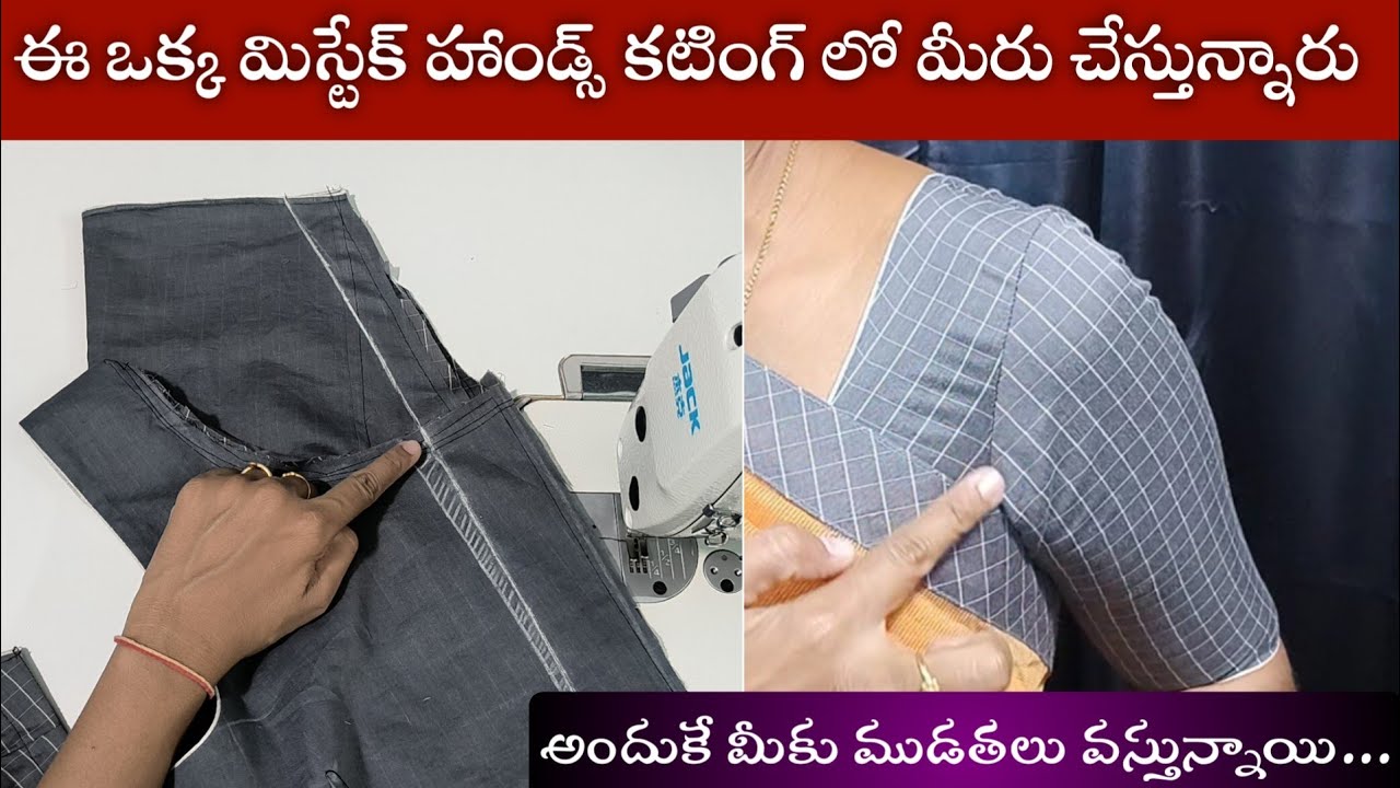మీరు చేసే మిస్టేక్ ఇదే 👉హాండ్స్ కటింగ్ లో ✨అందుకే ముడతలు వస్తున్నాయి/perfect hands cutting