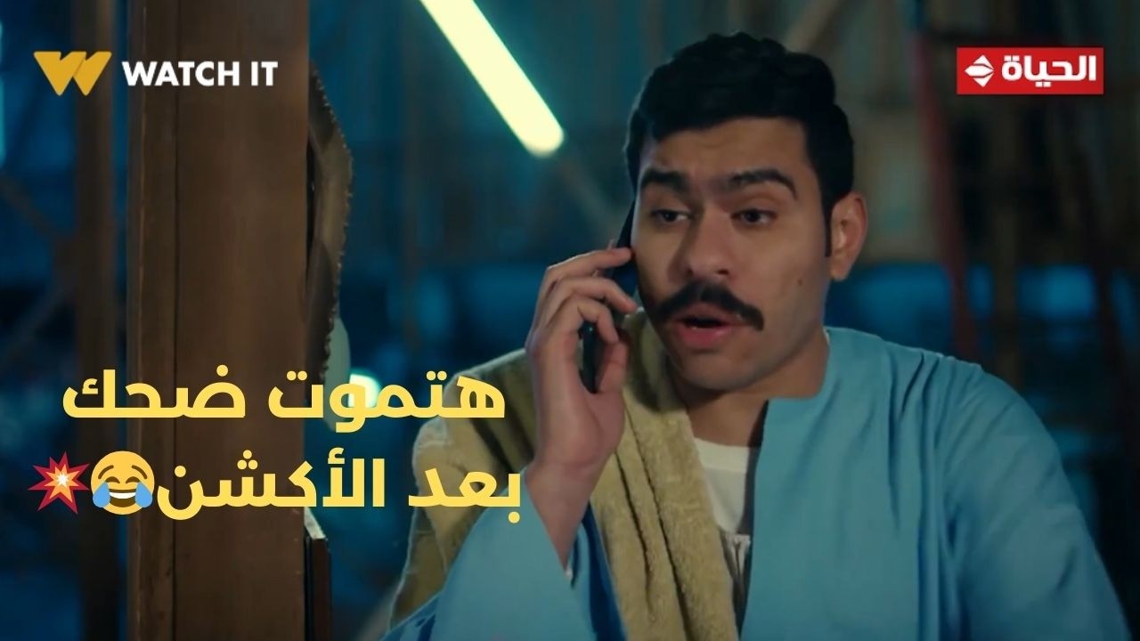 فخر الدلتا - فخر بيحاول يحل العقدة وبدأ يصور عالسطح😅.. هتـ ـموت ضحك بعد الأكشن😂💥