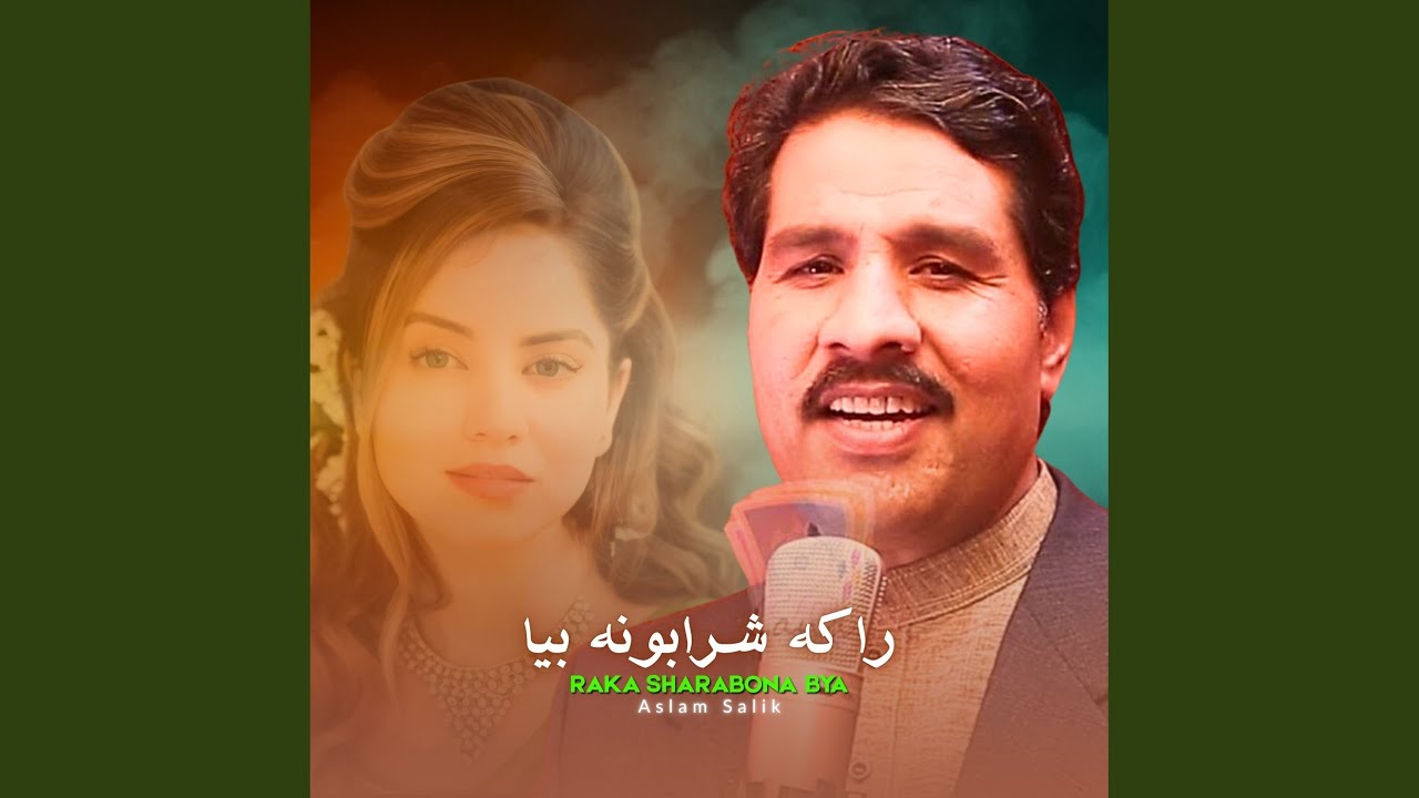 Raka Sharabona Bya