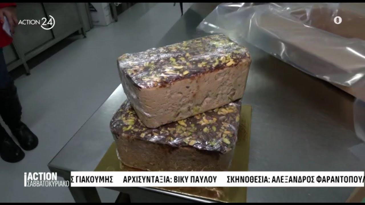 Ξεκίνησαν οι παραγγελίες για τον παραδοσιακό χαλβά - Νέα γεύση «Χαλβάς Ντουμπάι» | ACTION 24