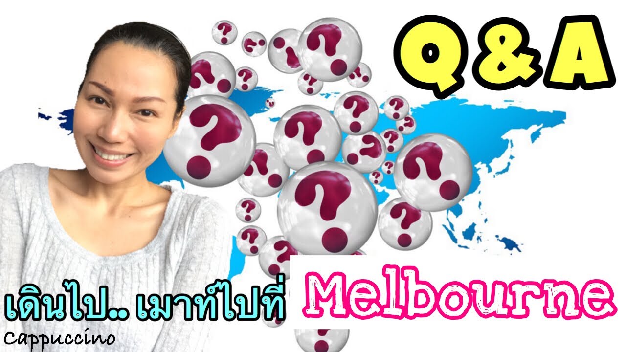 Q&A รวมคำถามสุดป๊อป การเรียน การสมัครงาน แอร์โฮสเตส สจ๊วต | Cappuccino