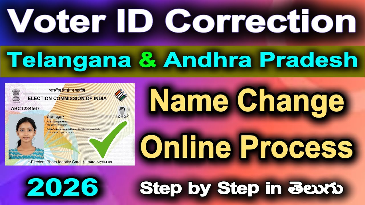 Voter ID Card Name Correction Online Process 2026 | How to Change Name in Epic Election Card