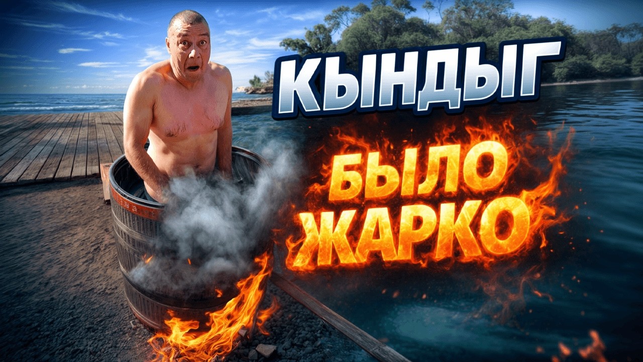 Абхазия: термальные источники 