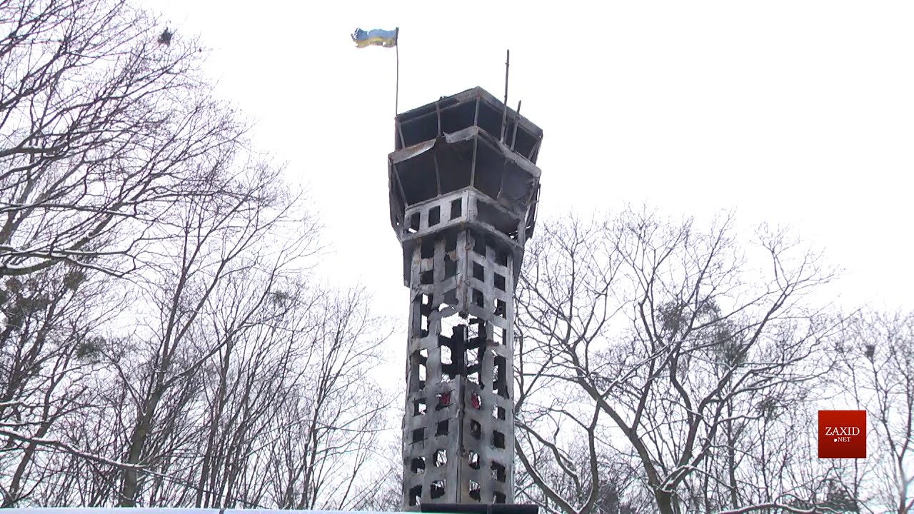 У Парку культури відкрили копію вежі Донецького аеропорту | Новини Львова 2021