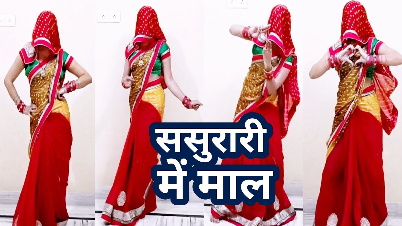 #video | ससुरारी मे माल | #Samar Singh | Sasurari Mein Maal | #Shilpi Raj | #Khushi Kakkar | Lokgeet