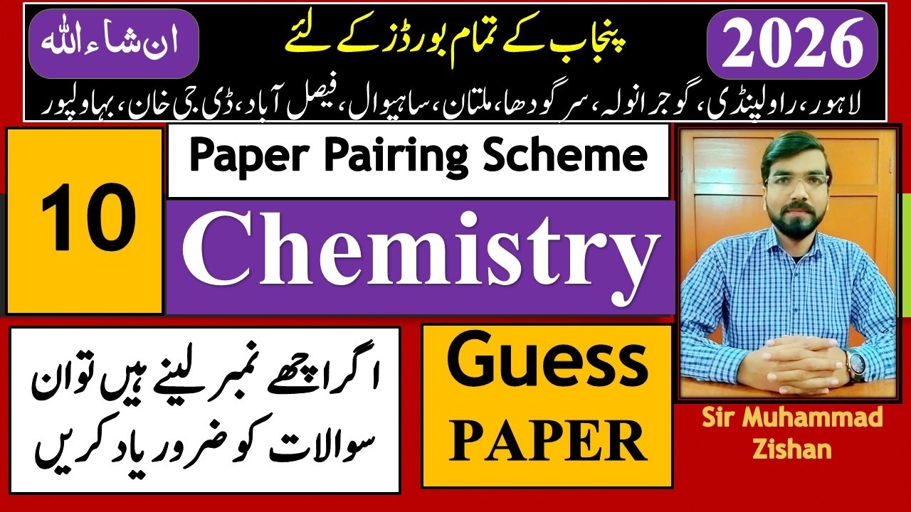 10th Class Chemistry Guess Paper 2026, Class 10th Chemistry guess paper 2026