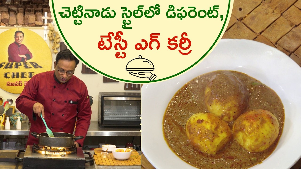 Chettinad Style Egg Curry | Easy Restaurant Taste At Home With Special Chettinad Masala