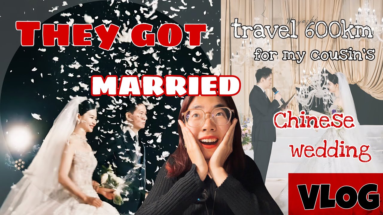 中国婚礼！Travel 600km for My Cousin's Chinese Wedding! ｜Family & Love (full CN, HSK4-5, subs) #vlog
