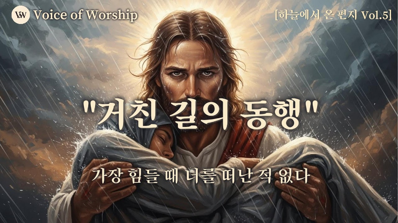 [7080 포크 발라드] 듣는 순간 눈물 터지는 반전... 