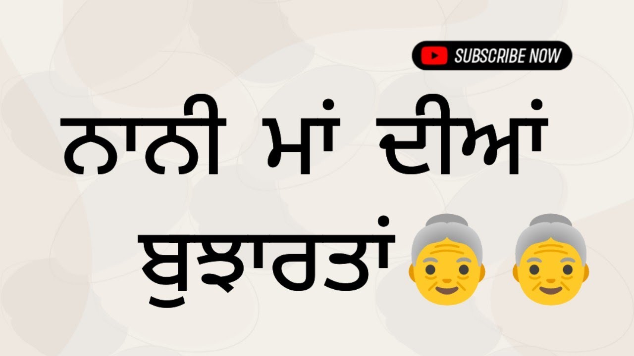 ਵੱਡੇ - ਵੱਡੇ ਪੜਾਕੂ ਵੀ ਇਹਨਾਂ ਸਵਾਲਾਂ ਦੇ ਜਵਾਬ ਦੇਣ ਵਿੱਚ ਫੇ਼ਲ  
