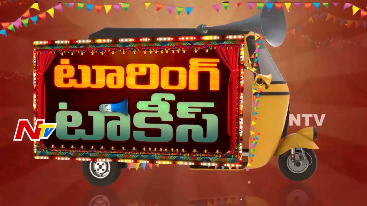 అజిత్ దెబ్బకు పవన్ రికార్డు హాంఫట్ || Touring Talkies || NTV