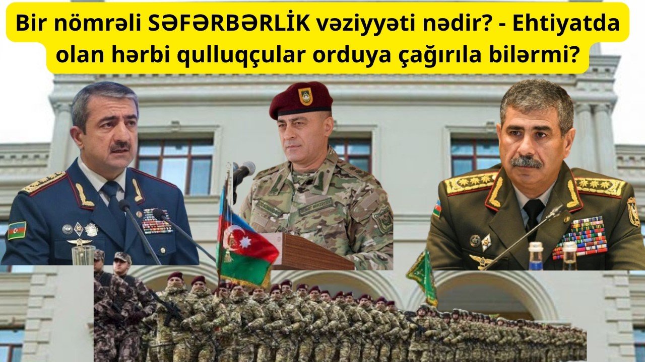 Bir nömrəli SƏFƏRBƏRLİK vəziyyəti nədir? - Ehtiyatda olan hərbi qulluqçular orduya çağırıla bilərmi?