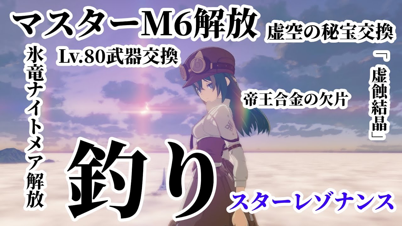 🔴【#スタレゾ】いろいろと解放されるらしいので朝からスタレゾ【ちゃまと】