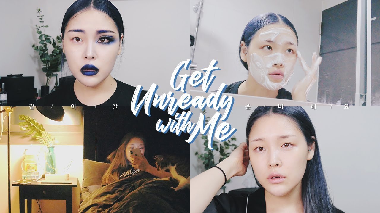 (cc) Get Unready With Me 같이 잘 준비해요 / 리수