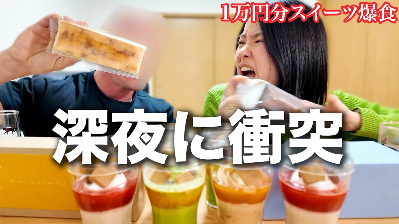 【大暴走】外国人彼氏と6年付き合って初めてお酒を解禁した結果...