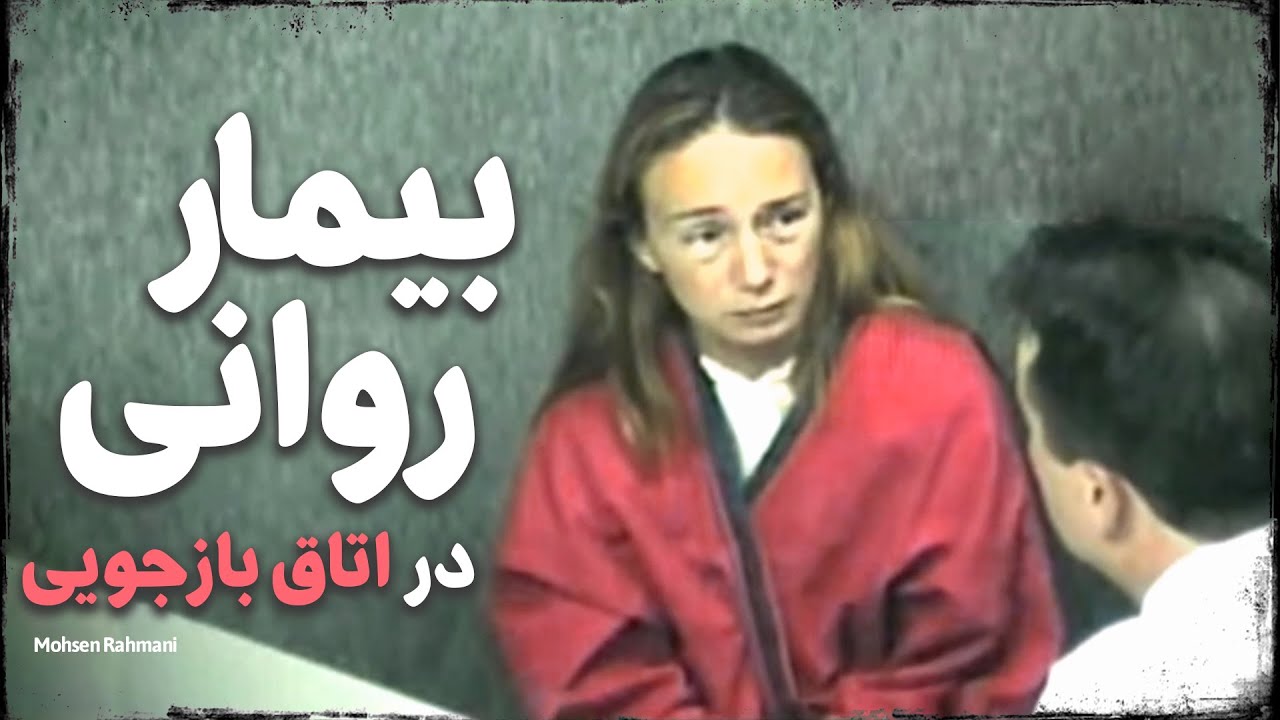 ماجرای هولناک آخرین حمام