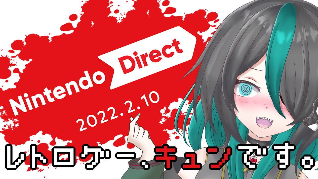 【日本人の反応】発売日まで泣くんじゃない！【Nintendo Direct 2022.2.10】
