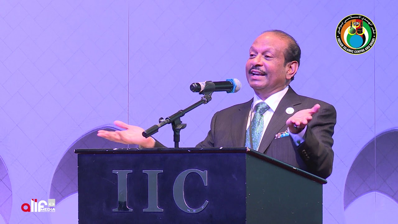 M A Yousuf ali speech at abudhabi