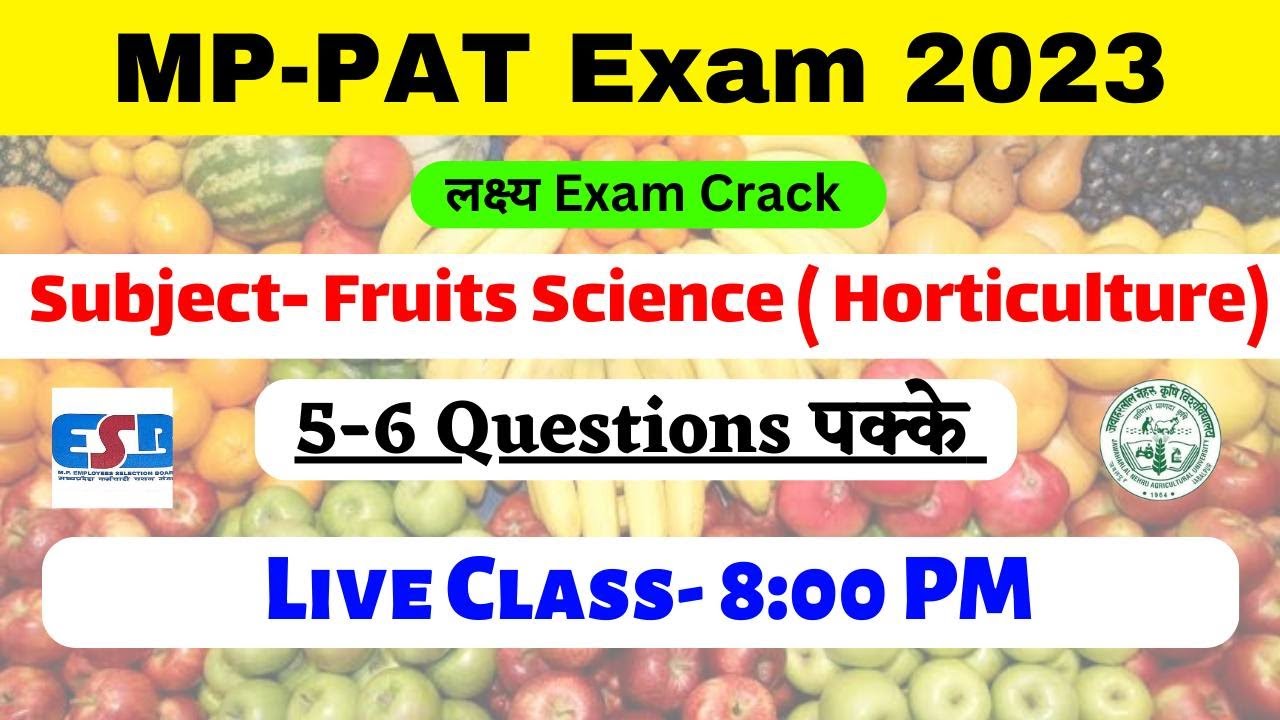 mp pat Horticulture Quiz 2023 | Fruit Science Horticulture MCQ | mp pat online class 2023 | join now