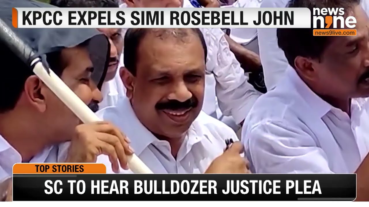 Congress Expels Simi Rosebell John Over 'Casting Couch' Allegations Amid #MeToo Turmoil | News9