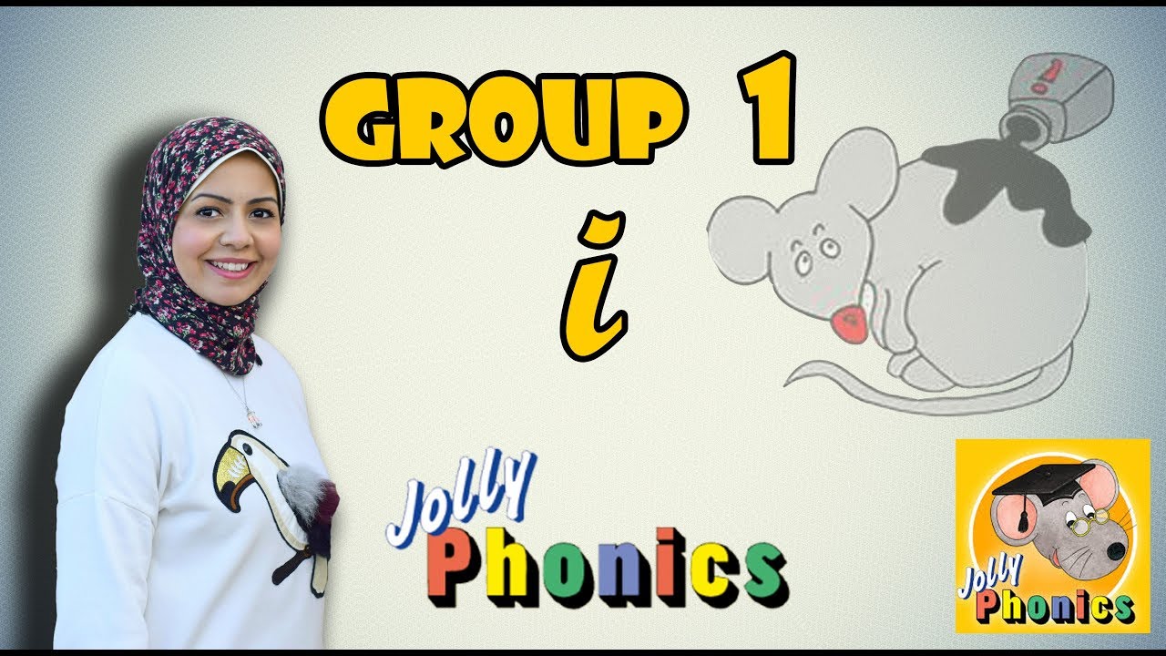 كنا بنتعلم غلط !! منهج جولي فونكس || المجموعة الاولى - Jolly Phonics group 1 \ sound i