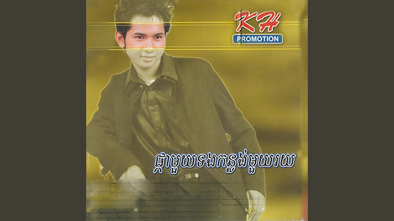 កម្មករឆ្លងដែន