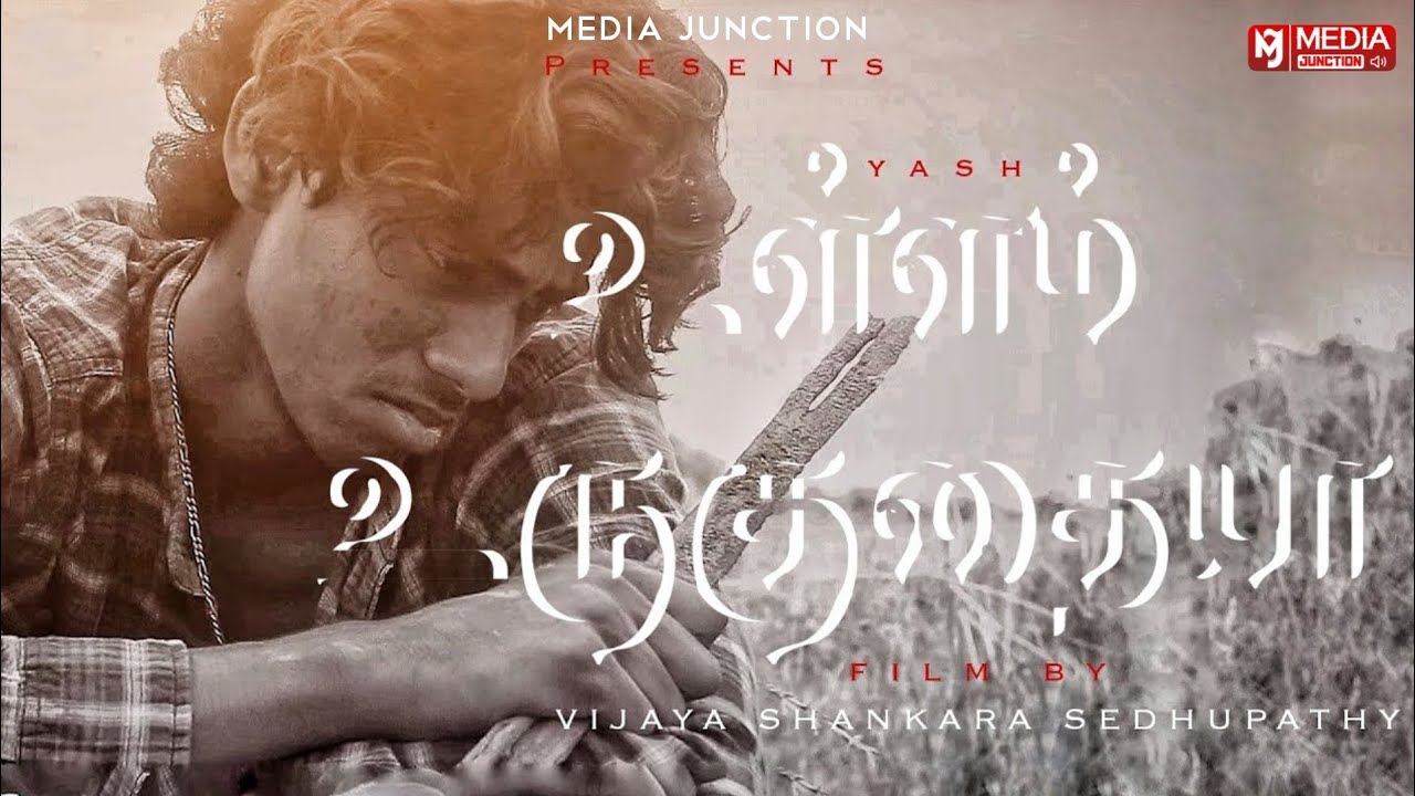 Ullam Uruguthaiya | Tamil ShortFilm | Yash | Vj ShaDhu | Media Junction