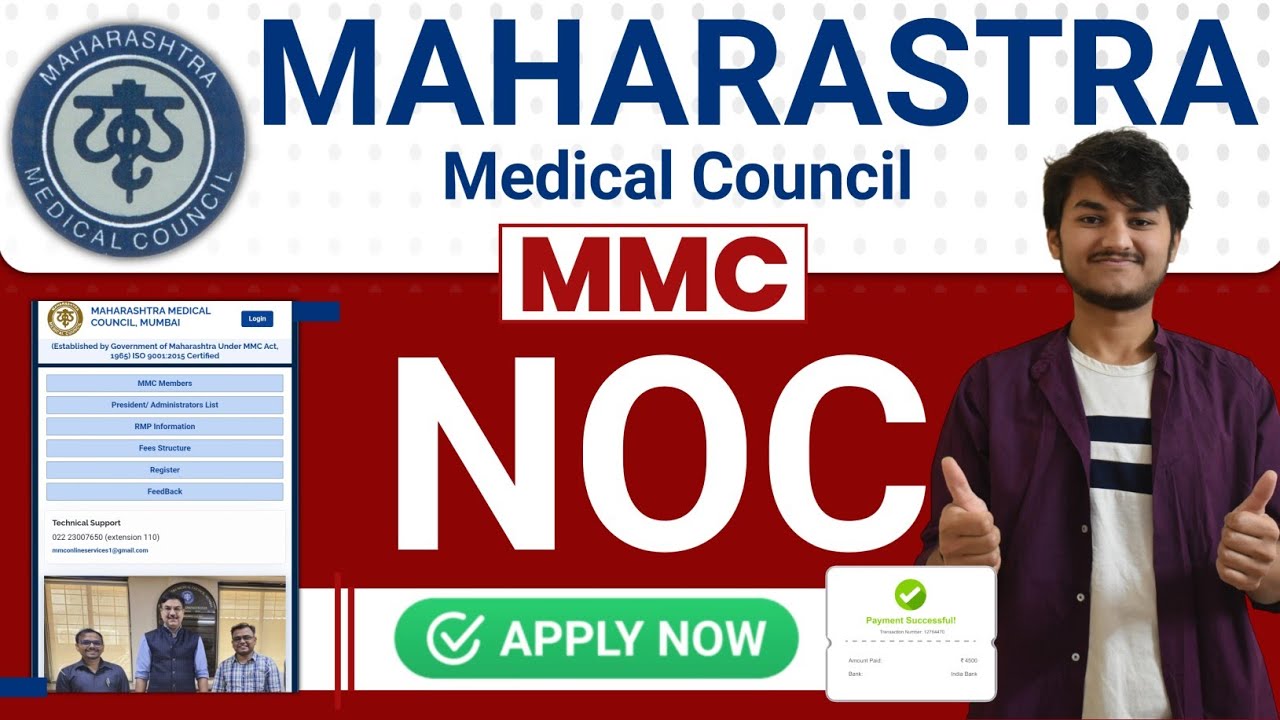 How to apply for NOC in Maharashtra Medical Council | MMC NOC Apply Online