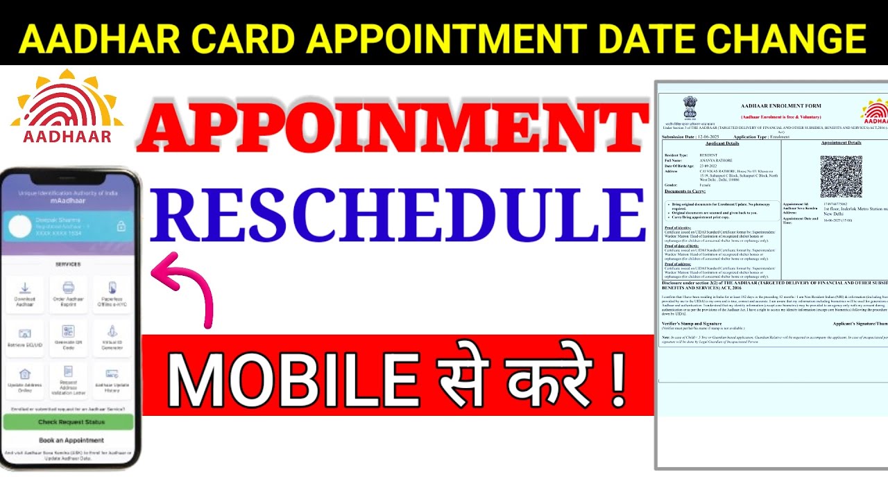 Aadhar card appointment reschedule || Appointment ki date change kaise kare @sonu_pamar