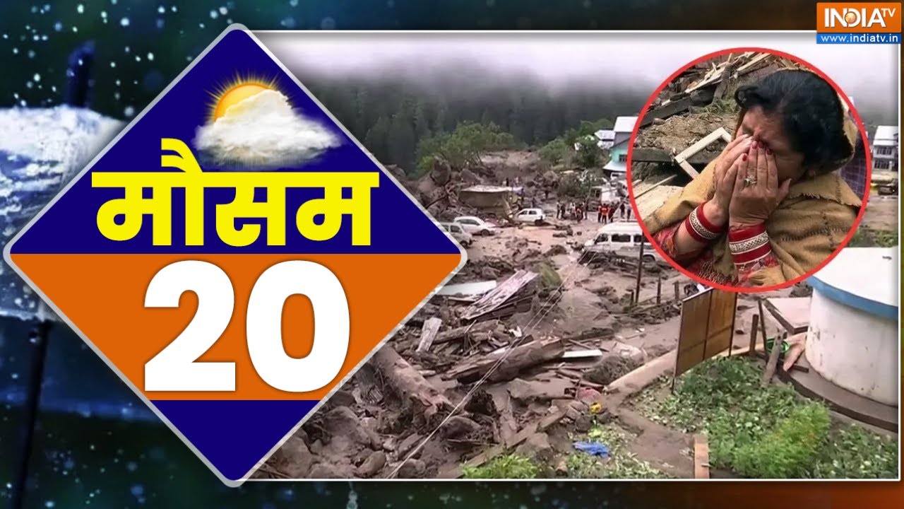 Mausam 20 : कटरा और वैष्णो देवी मार्ग पर तबाही का असर, आपदा में गईं 36 जानें | Vaishno Devi tragedy