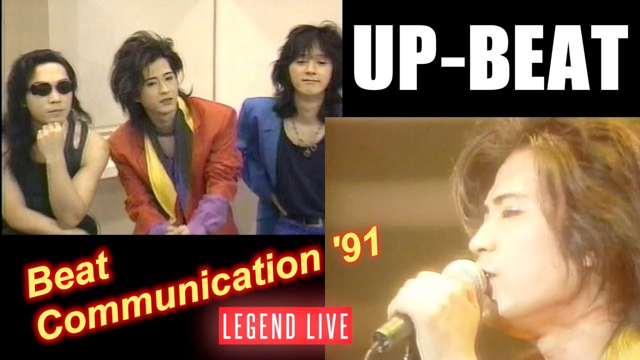 UP-BEAT Beat Communication '91 Vol.3