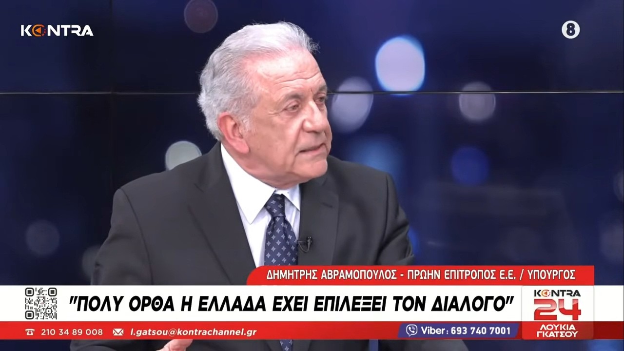 Ο Δημήτρης Αβραμόπουλος στο Kontra24 με την Λουκία Γκάτσου