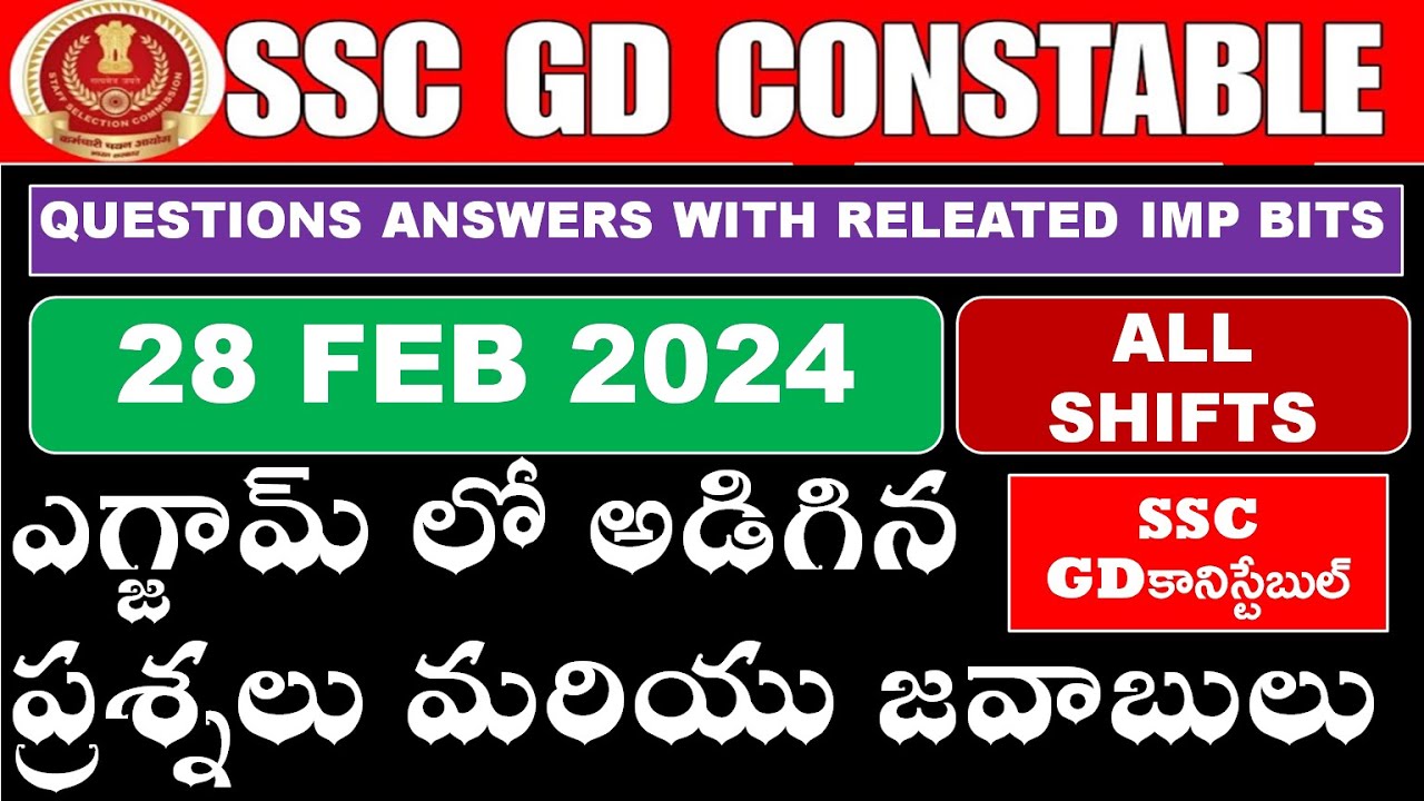 SSC GD CONSTABLE EXAM QUESTIONS ANSWERS HELD ON 28TH FEBRUARY 2024 ALL SHIFTS TELUGU AND ENGLISH
