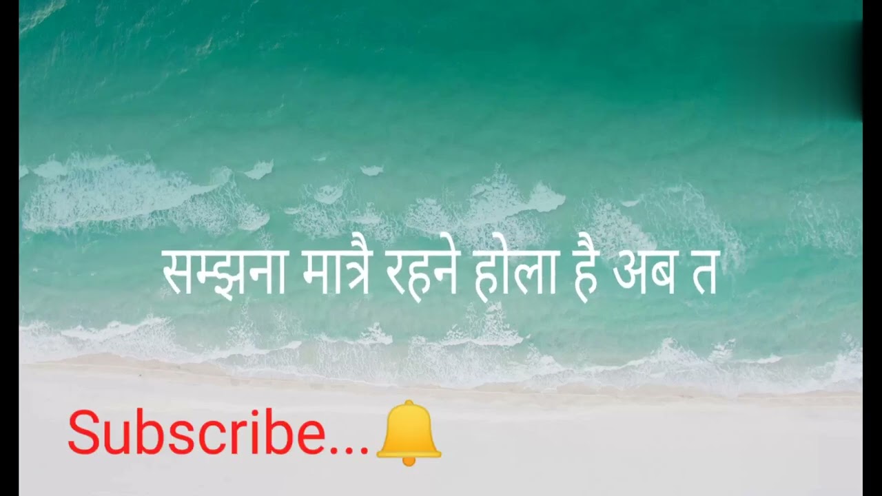 Jindagi Bitigo New Nepali Song //Lyrics by At// Editing by At//Ai Voice// 22 January 2026 .
