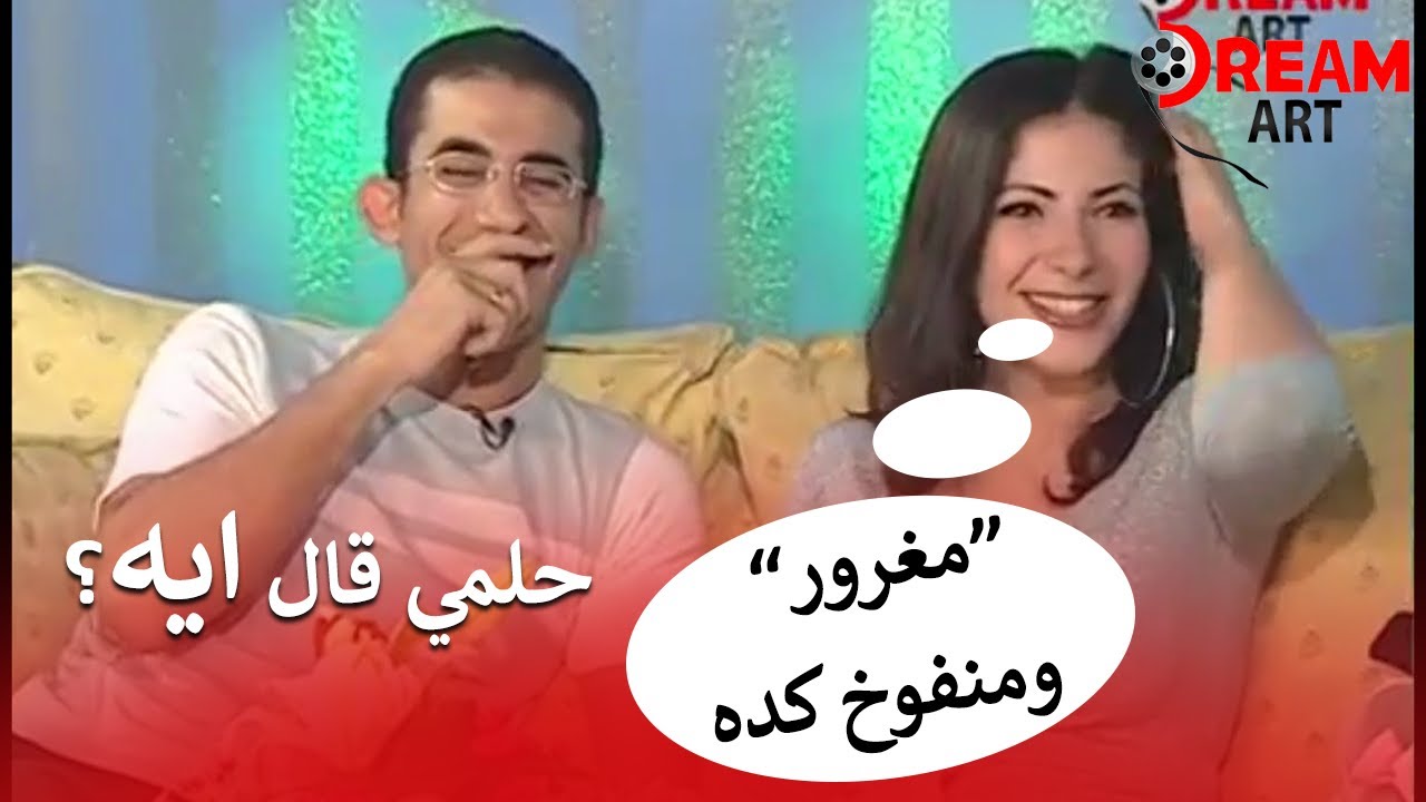 مني زكي: بابا قال لحلمي هقتلك🔪 .. ورد فعله لما قالتله بحبك!!😘