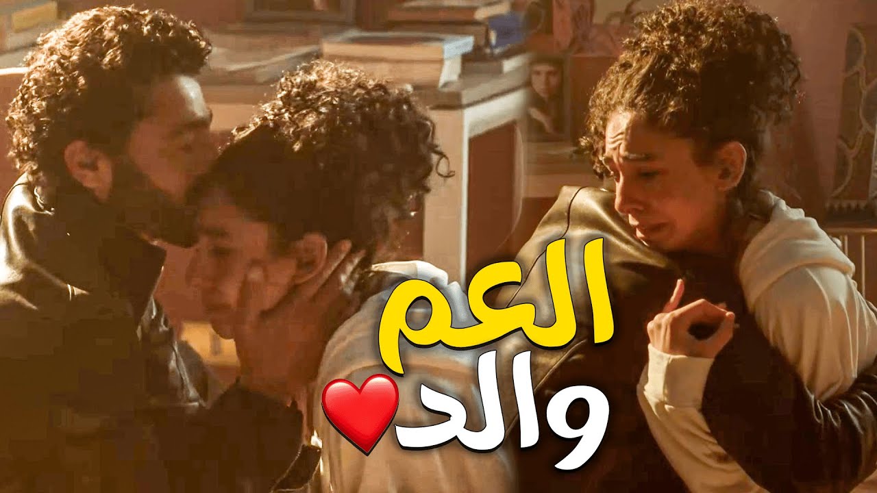 طب والفضيحة 😥 |بليغ وقف جمبها ومخلاش حد يمد ايده عليها ❤