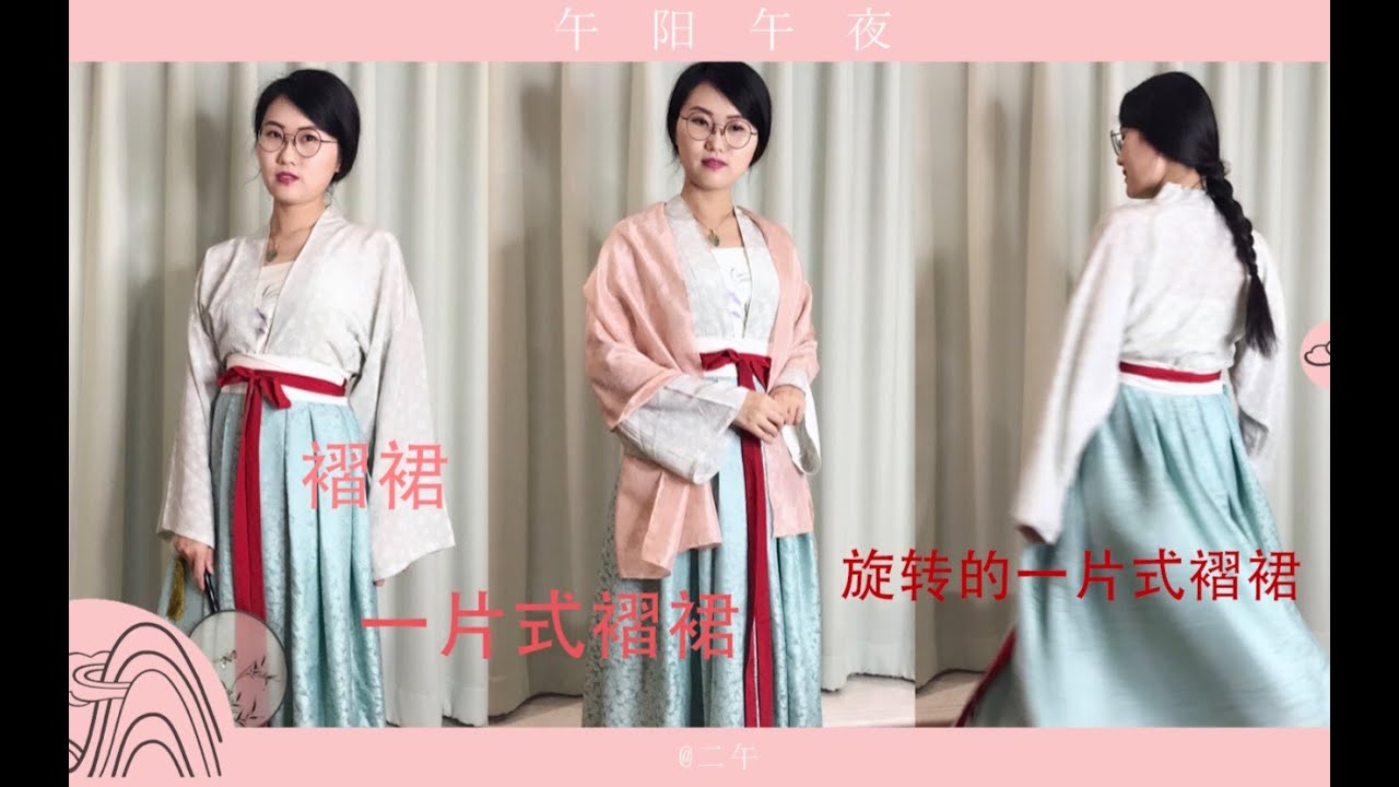 漢服、漢元素製作|藍綠真絲一片式褶裙超簡易方法教程一次包會 藍綠真絲褶裙製作