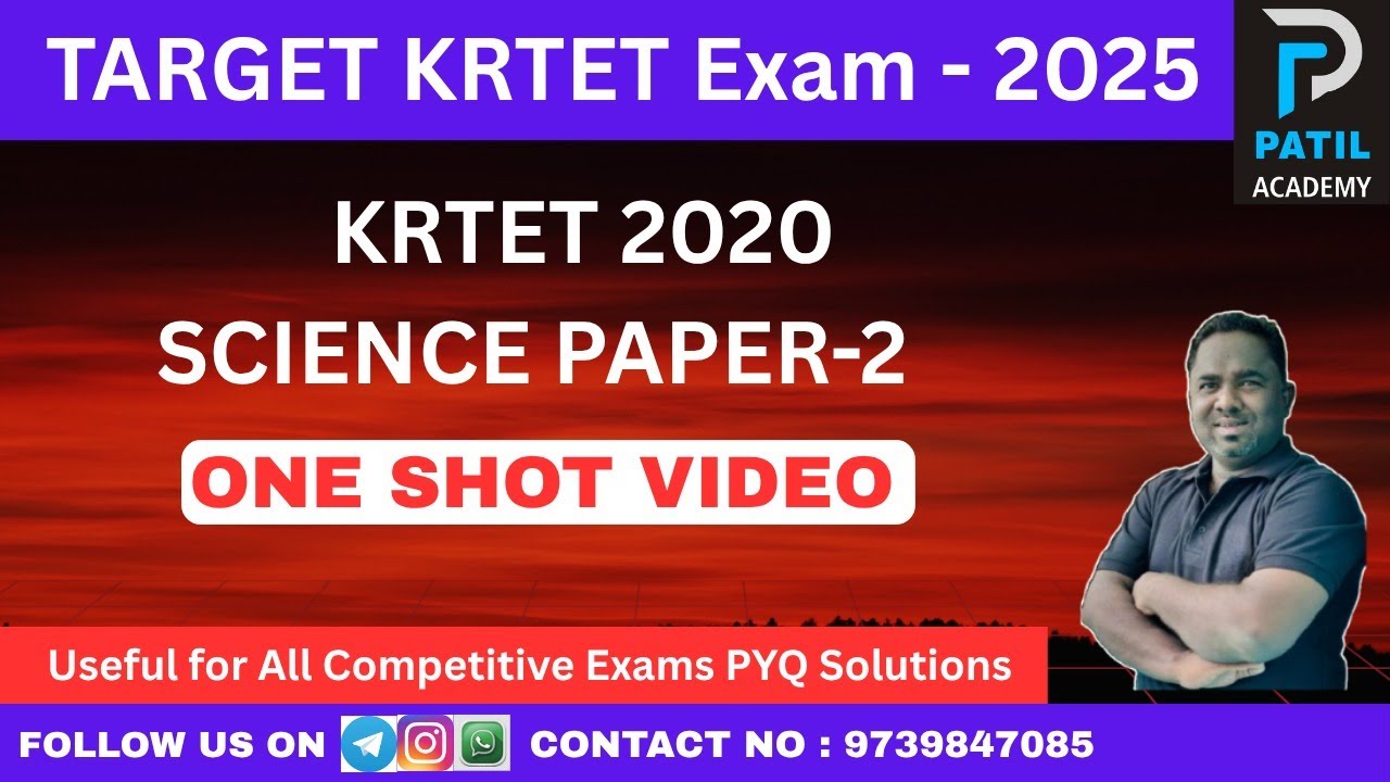 KRTET 2020 SCIENCE PAPER-2  Complete Solution🔥| Target  Teaching Exams 2025 |  By Mahesh Patted  Sir